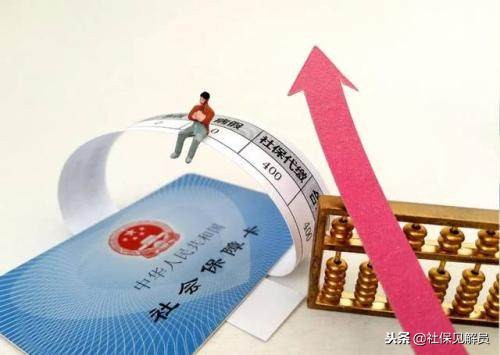 办理新的社保卡旧的需要注销吗,新的社保卡怎么办理上海