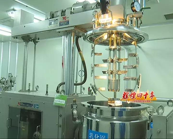 辉煌四十年：老字号“昆明日化”历久弥新明星产品始终如一