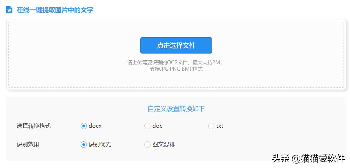 硬核软件app,真正的良心软件推荐