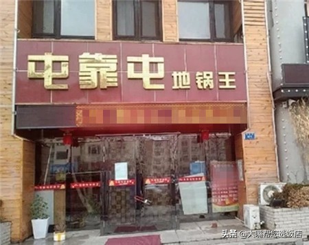 吃在中国的美味,中国美食大锅炖鱼