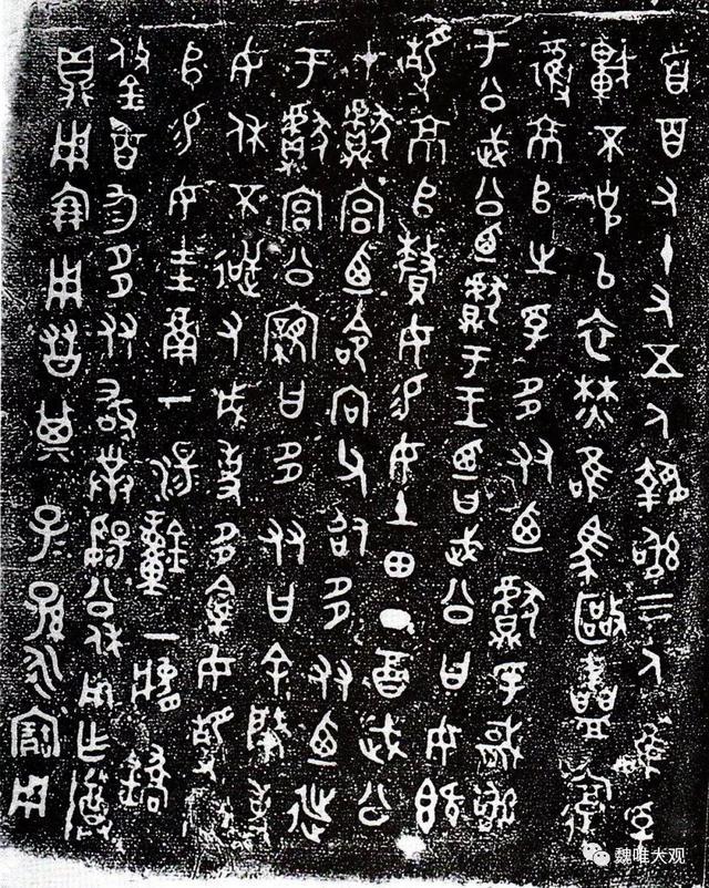 虎鎣yíng,一鎣的三世三生