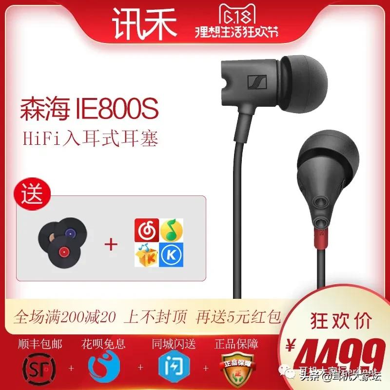 618车险促销方案,智能马桶618促销