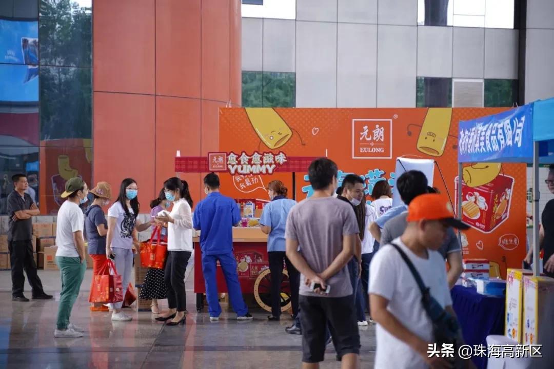 20家区内知名企业送福利！一起来看看高新区第一届品牌产品推广会