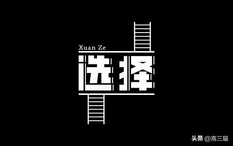盘点那些条件非常差的大学宿舍,有哪些大学宿舍是自己挑选的
