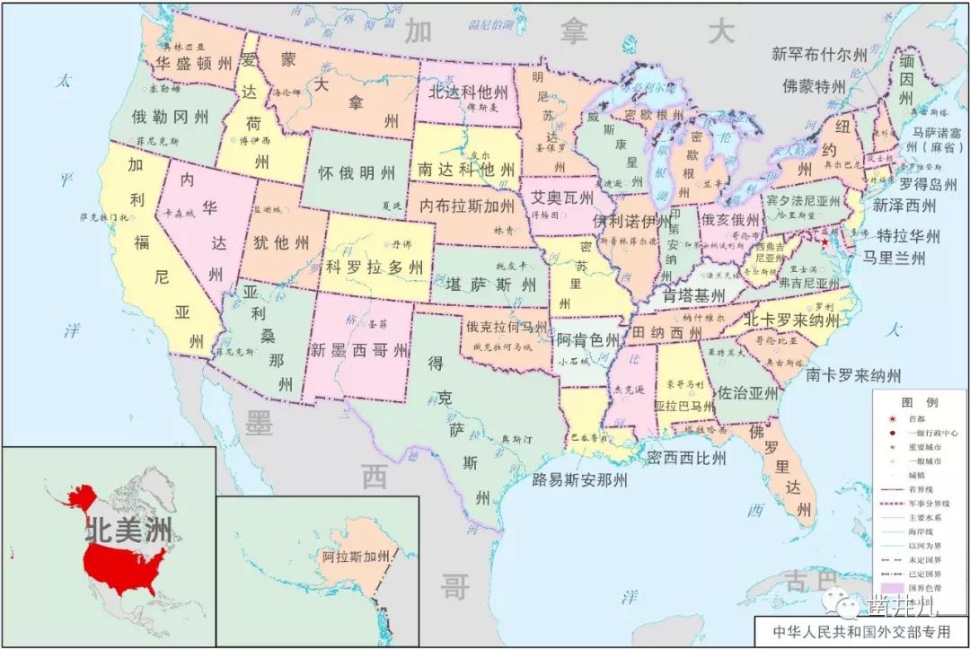 国家地理环球少年英语,环球国家地理讲解