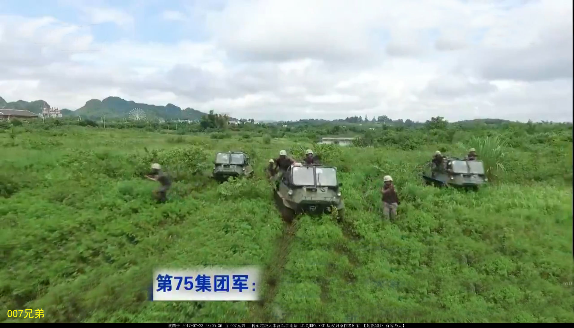 中国的山猫全地形车,新型军用山猫山地战车