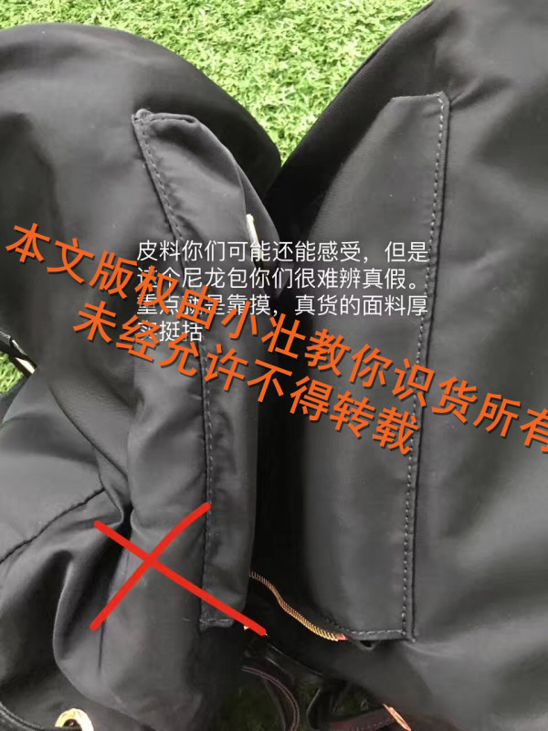 prada邮差降落伞真假鉴定,怎样鉴别prada降落伞包