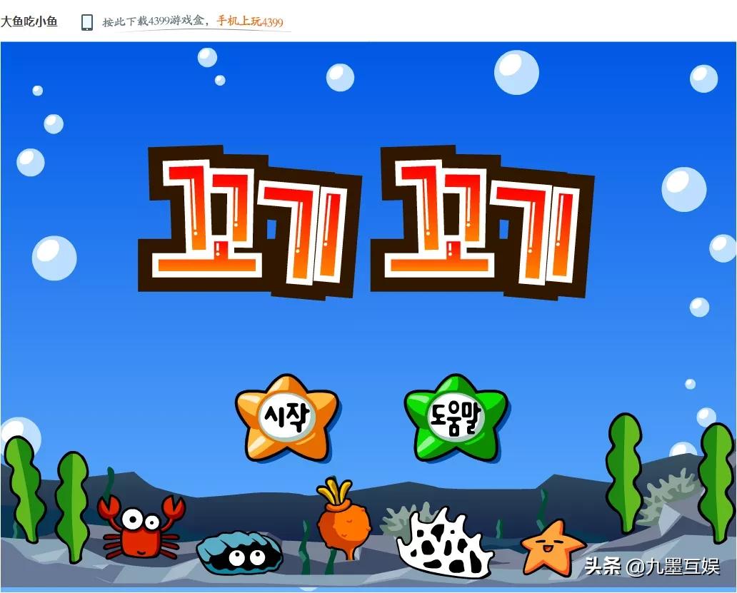 4399小游戏里面最好玩的游戏推荐,曾经4399下架的游戏