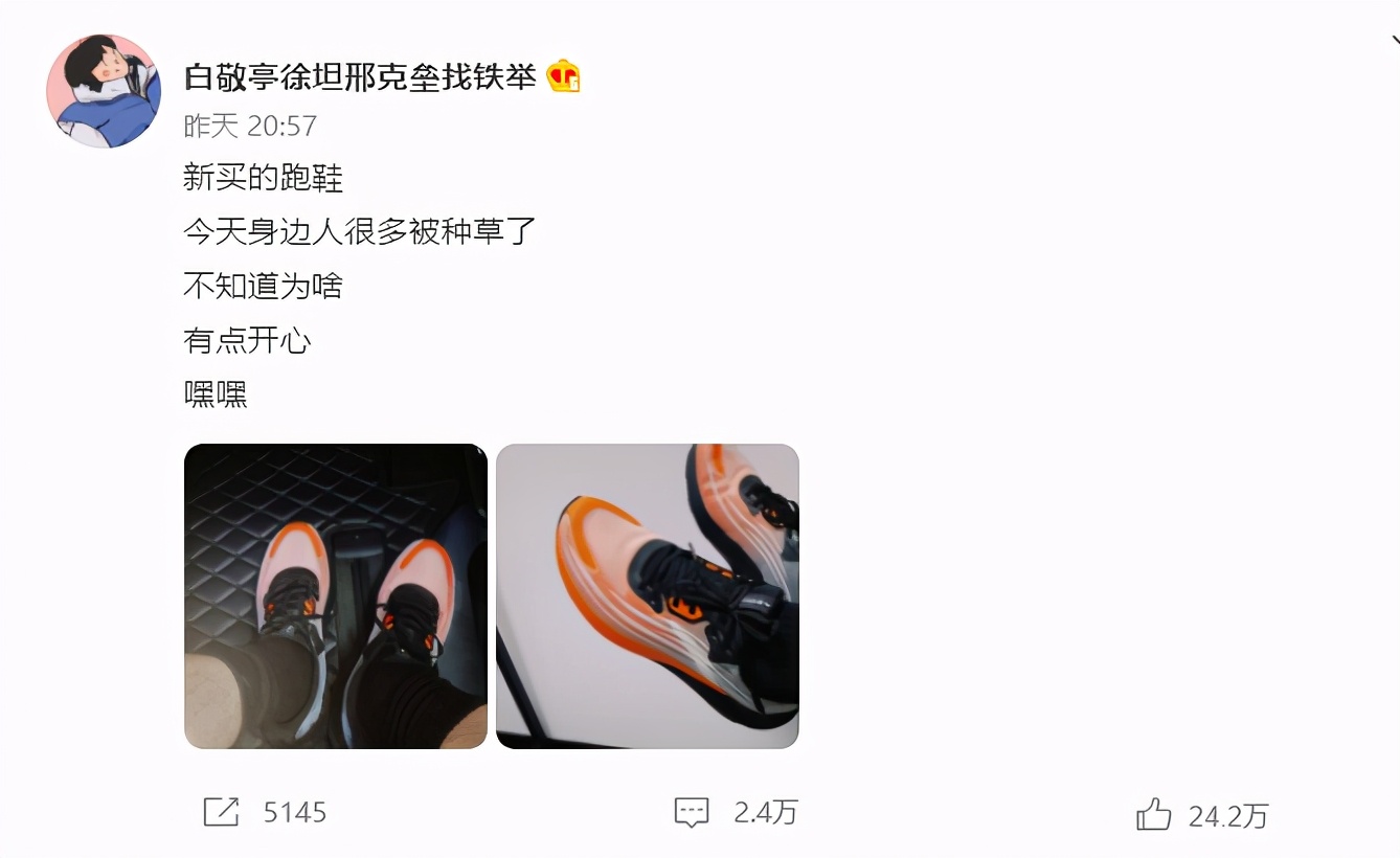 白敬亭代言的安踏鞋的同款,白敬亭同款安踏霸道篮球鞋灰色