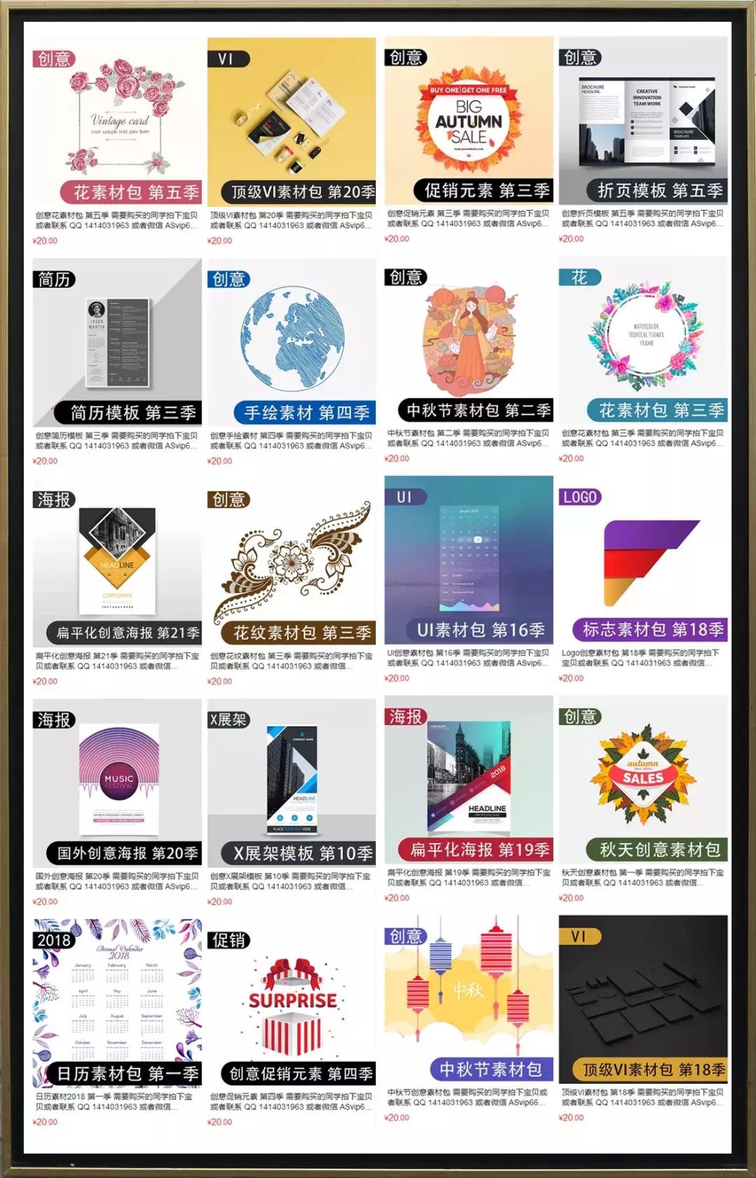 婚礼请柬模板高清图片,婚礼请柬创意电子版