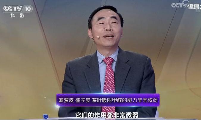 央视公认除甲醛最好方法,央视最权威的除甲醛方法