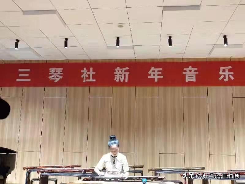 今夜琴音独好，许昌一三琴社举办贺新春音乐晚会