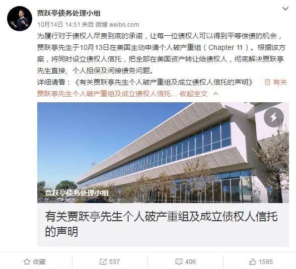 易到余额不可全额使用怎么办,易到用车账户余额怎么退钱