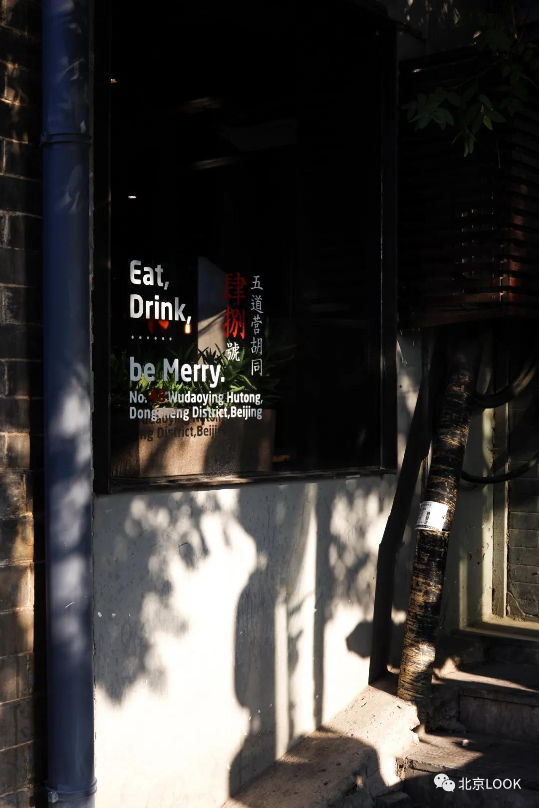北京五道营胡同隐藏小惊喜,北京五道营胡同值得去吗