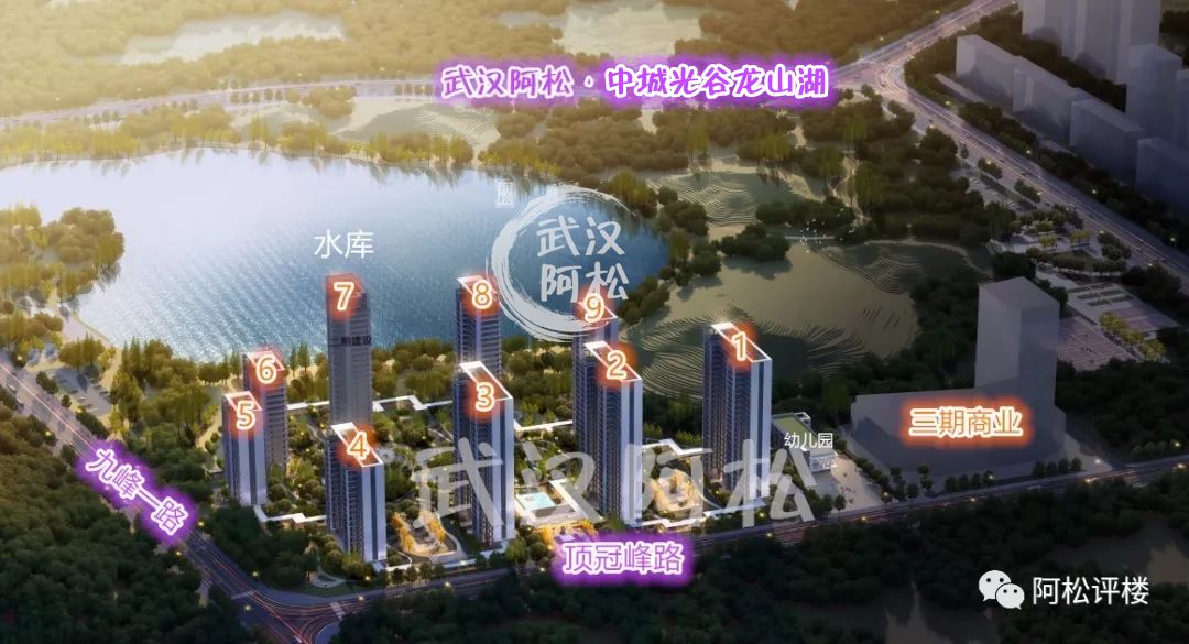 必将开创光谷的先河！极端位置！户型令人惊掉大牙！