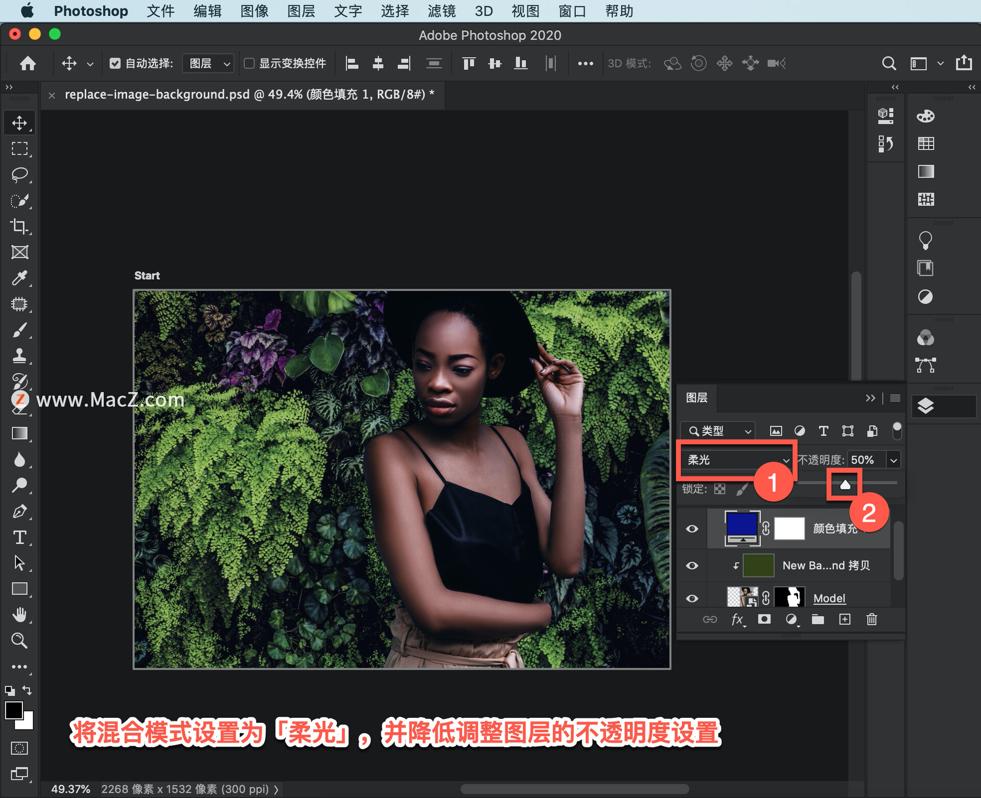 ps怎么换图片以及融入背景色中,ps怎么换背景图片教程简单一点