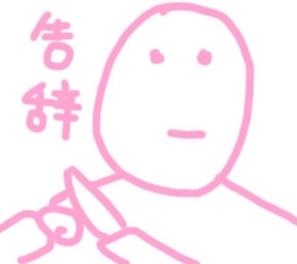 张铭恩对徐璐说没有心动过完整版,张铭恩徐璐互怼完整版