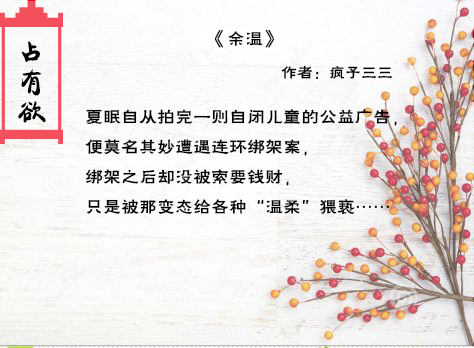 黑莲花的占有欲,纯爱占有欲短篇合集