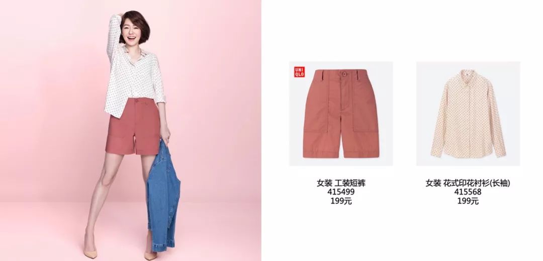 优衣库旗下防晒衣,优衣库的防晒衣199的和149的哪个好