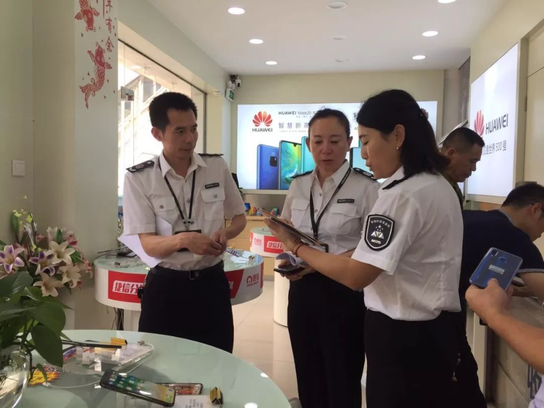 假华为手机被查,假冒华为零件知名维修企业被查