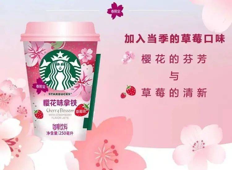 日本夏季限定食品,日本限定商品受欢迎