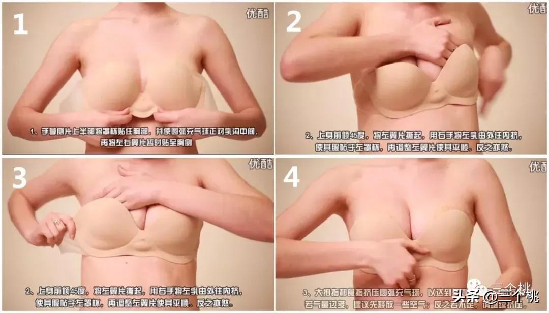 最好穿的无肩带内衣测评无广告,无肩带内衣真的好穿么