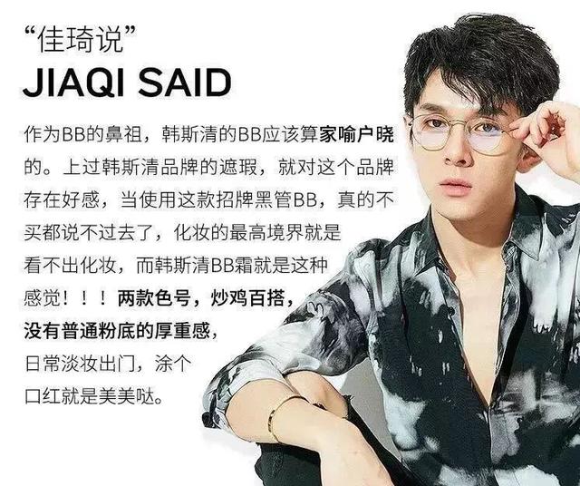 沈梦辰肤色多黑,沈梦辰为什么黑皮肤能化妆变白