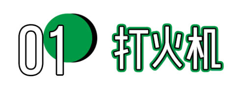 给男朋友的圣诞节礼物有哪些,十大男朋友最渴望收到的礼物排行