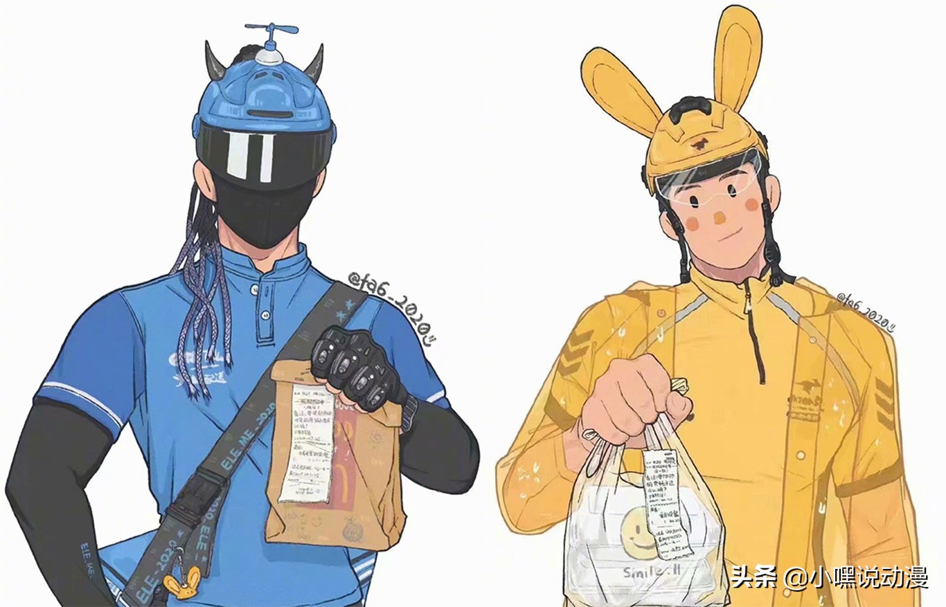 外卖小哥逛漫展,外卖小哥去漫展