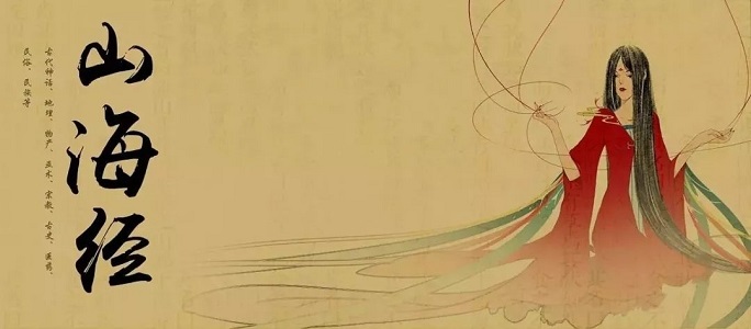 上古时代的食谱,上古食谱山海经