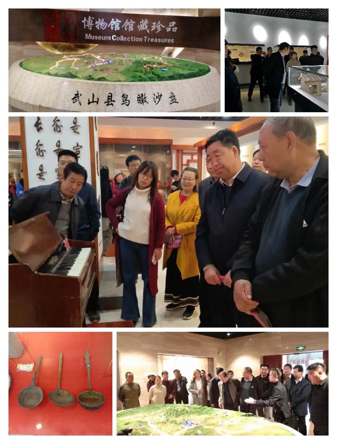 省诗歌创研会武山采风作品集(一)