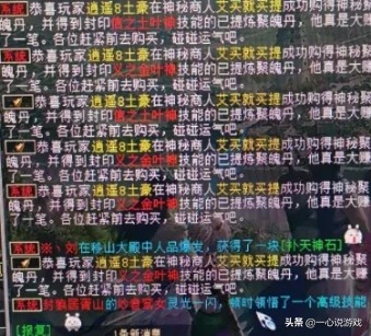 大话西游2提炼聚魄丹成功率多少,大话西游2第四个格子几个聚魄丹