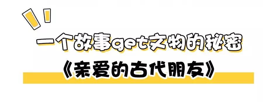 故宫文化产品爆款,故宫又出网红爆款