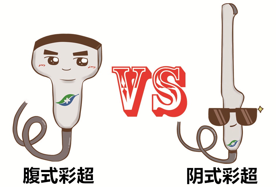 早孕期体检能查出来吗,怀孕第一次产检都是做阴超吗