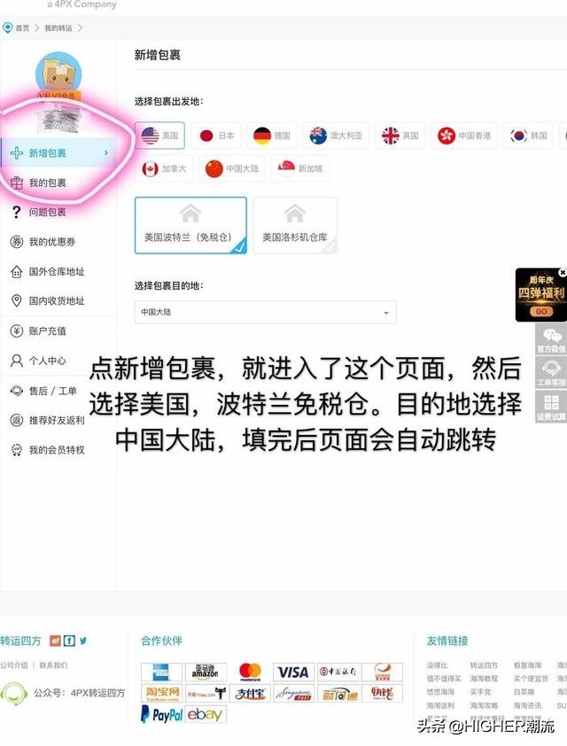 goat球鞋官网靠谱不,goat买二手鞋靠谱吗