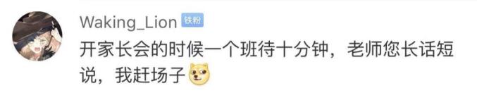 5胞胎上初中,五胞胎被分到5个班爸爸称怕淘气