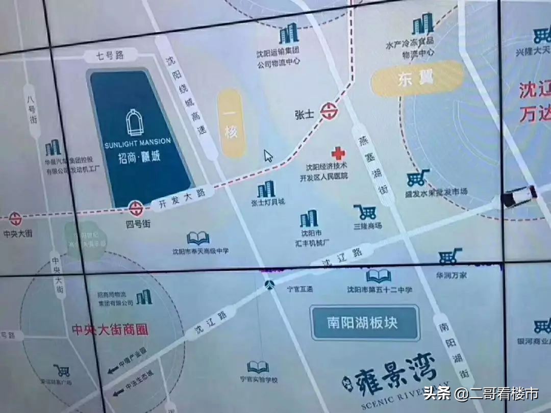 沈阳房地产5000元以下的楼盘,沈阳10000元一平左右的房子