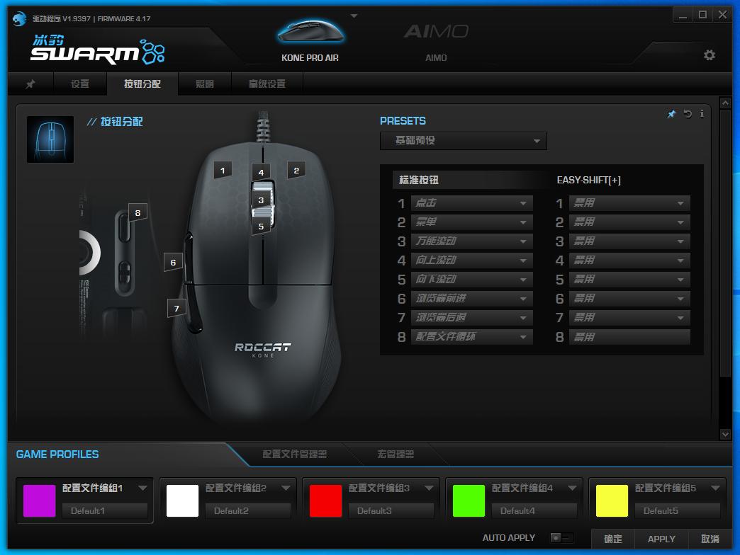 鍐拌惫koneproair,鍐拌惫konepro