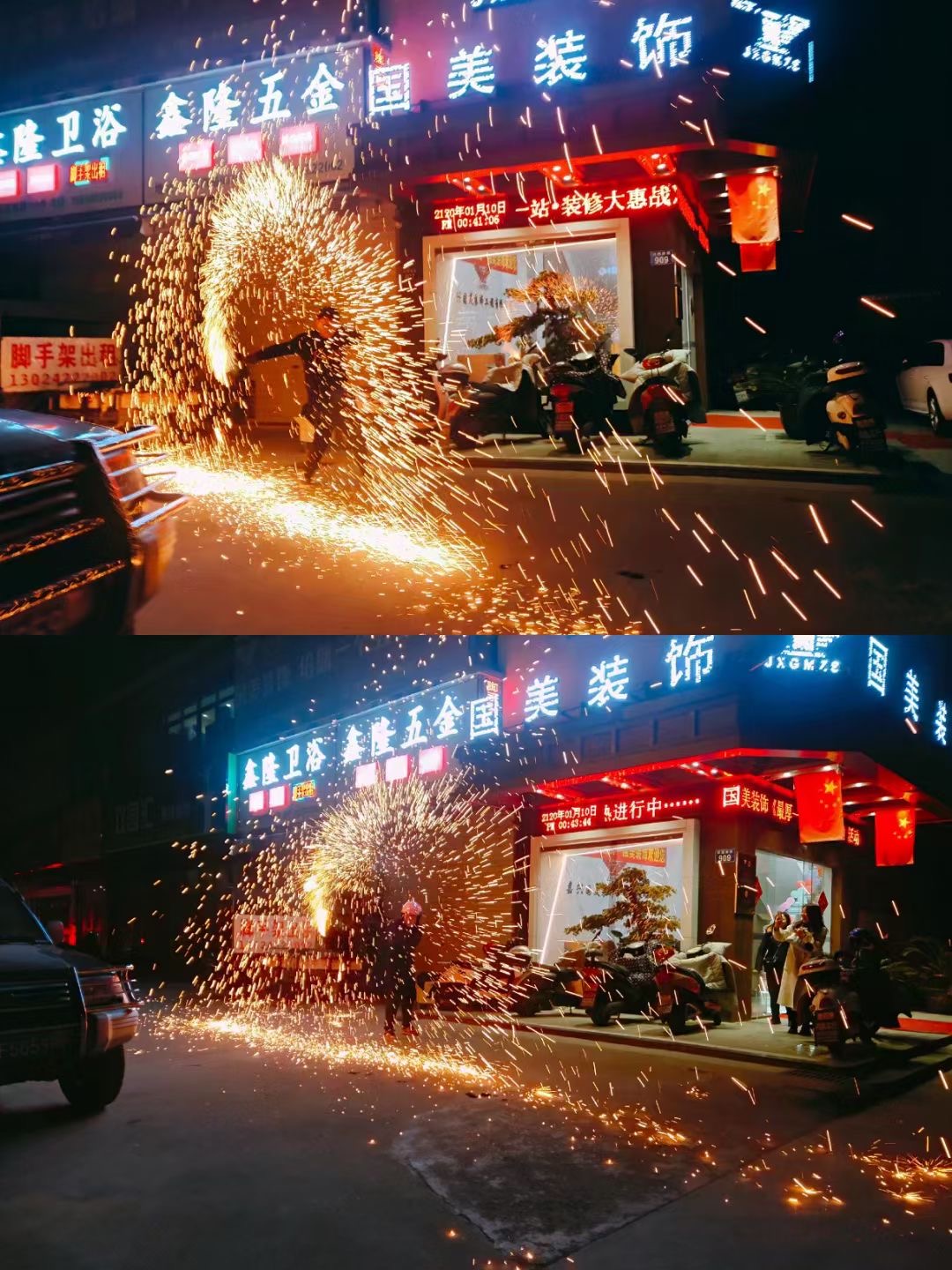 启点文化,启点文化艺术传播有限公司