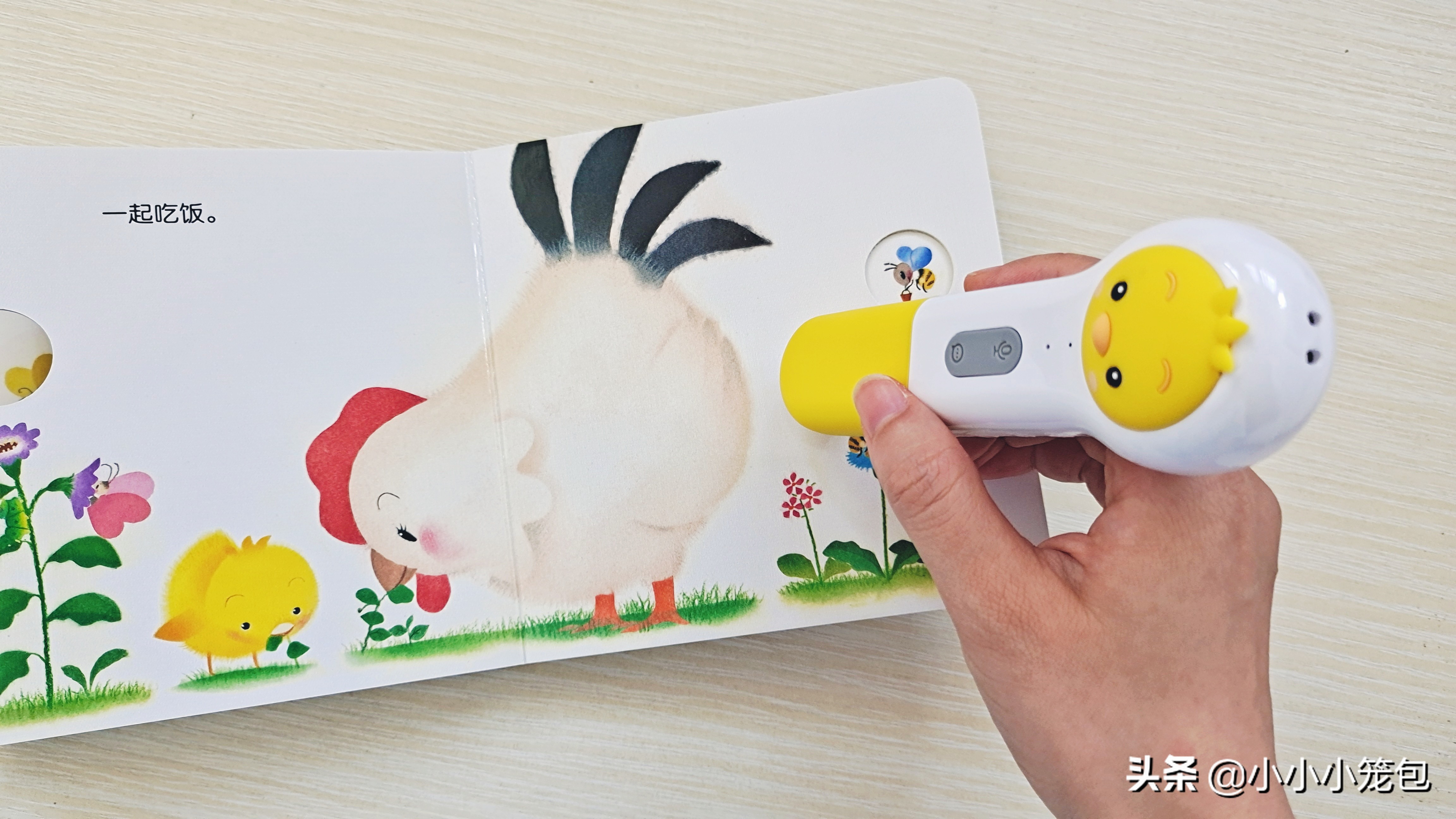 干货｜有必要给孩子买点读笔吗？如何选择一款好用的点读笔？