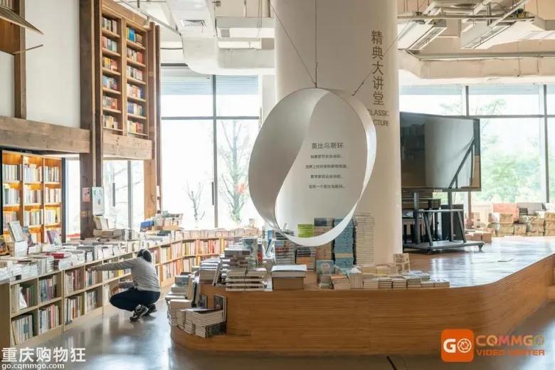 重庆最美书店网红打卡地,重庆最酷炫的书店