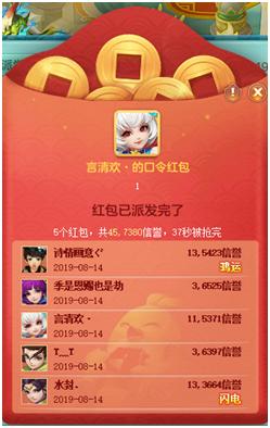 神武3帮派小窍门大全,神武3五开职业搭配攻略