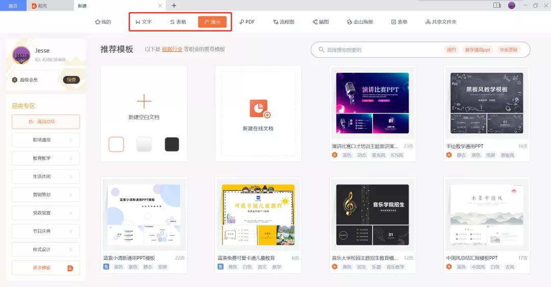 在学习方面我们应该怎么做,在学习上我应该怎么做