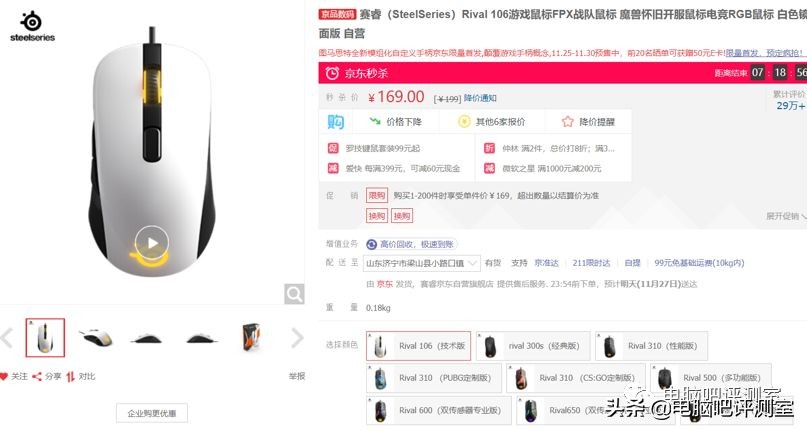 英菲克游戏鼠标推荐,游戏鼠标推荐200至300