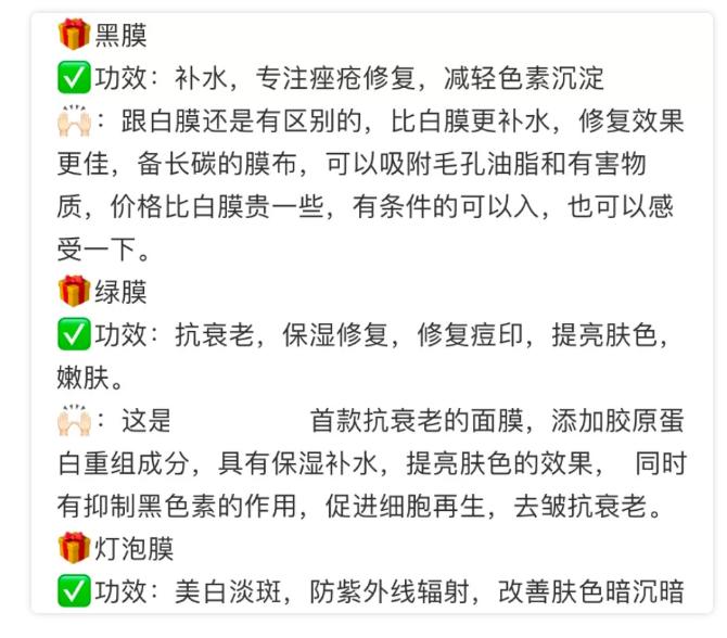 认清伪装的面孔,认清皮肤情况