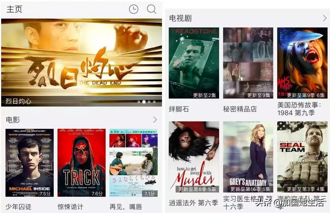 国外追剧app推荐免费,国外免费追剧的app
