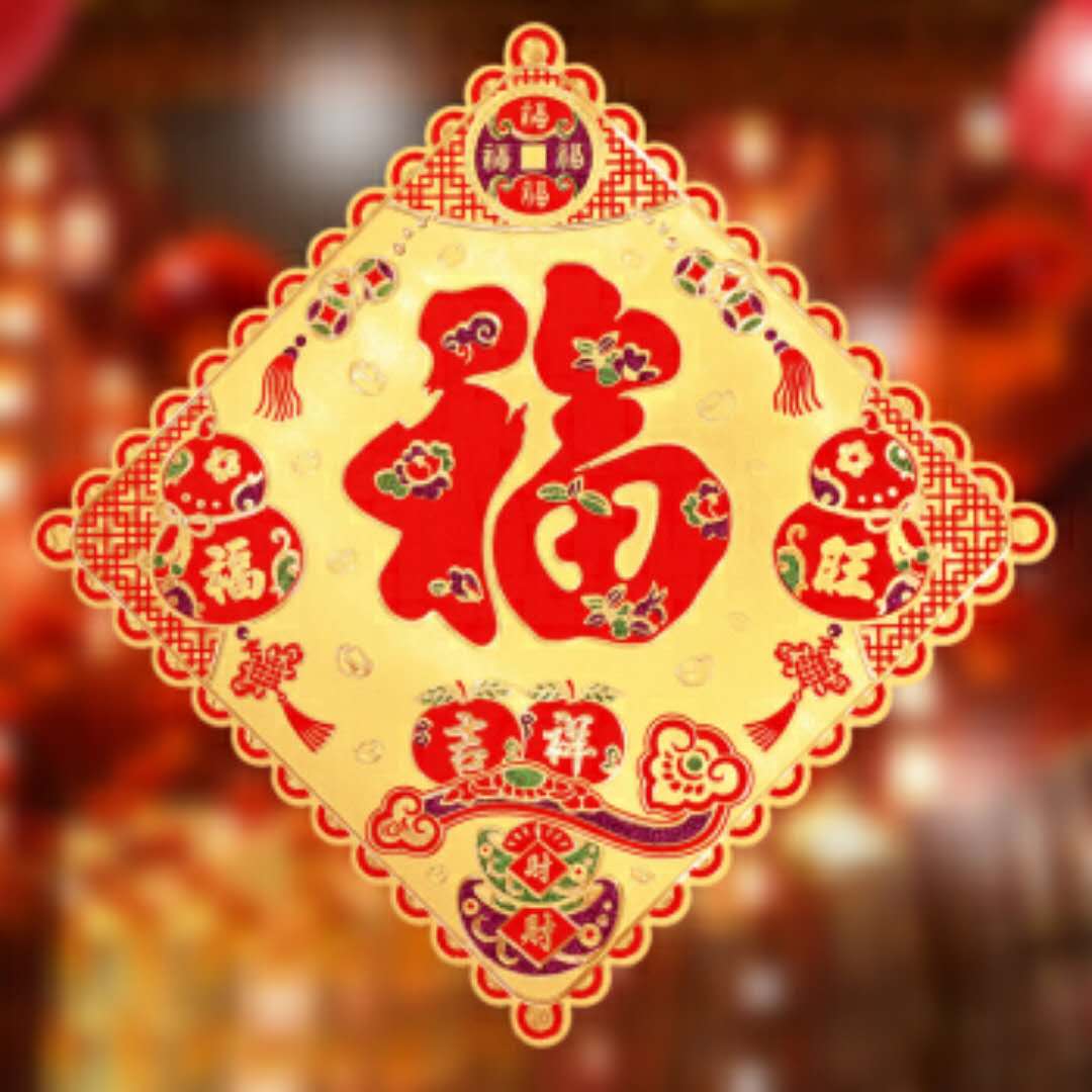 过年贴春联有讲究最好记住这三点,过大年贴春联传统习俗