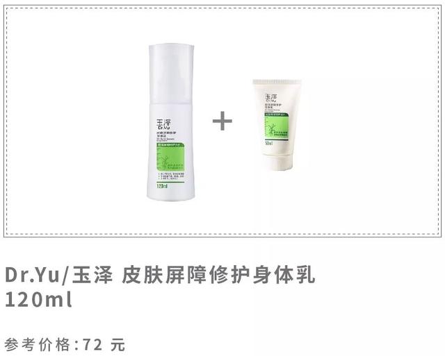 双十一值得入手的牌子,双十一推荐必买