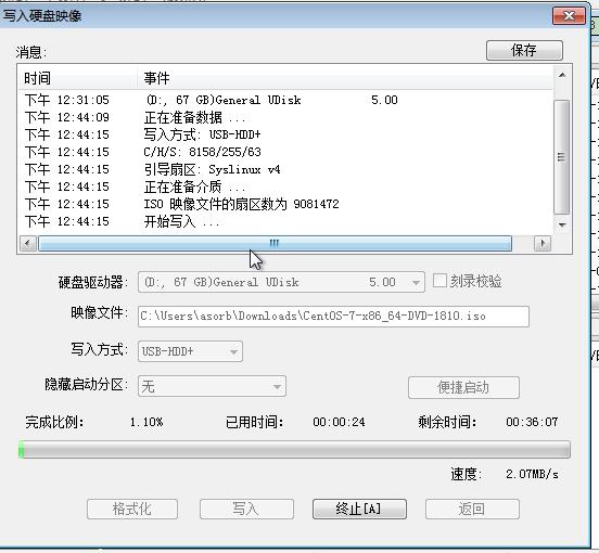 u盘刻录系统怎么安装,u盘怎么制作成安装光盘启动项