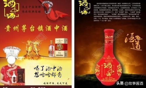 酒中酒是什么香型,酱香型白酒一般存放几年口感最佳